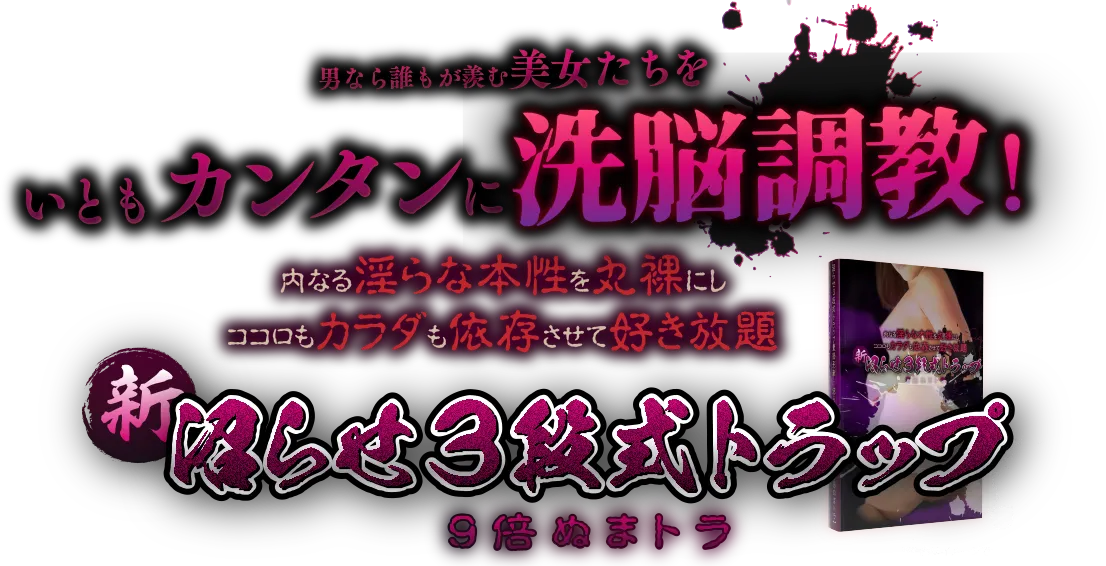 今すぐお申込み・特別価格のご案内