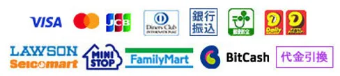 ご利用いただけるお支払い方法
